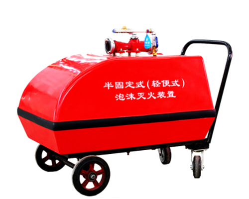 Lightweight foam fire extinguishing device.jpg